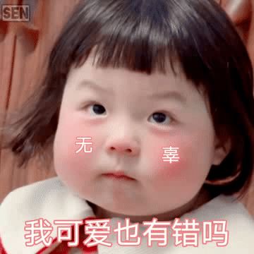 你又双叒开学了,妈妈的这些唠叨,你中了几条