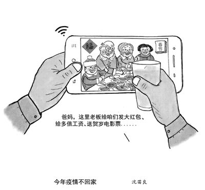 幼儿园萌娃组团画老虎76岁漫画达人晒新作