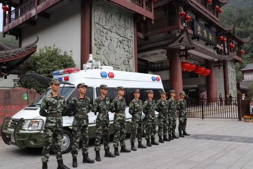 国庆节分两种,武警的和其他人的