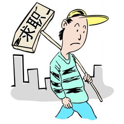 100元闯世界100块只身闯天下流落街头