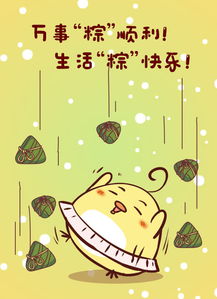 浓浓端午情,尽情放粽