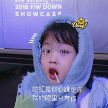 和男盆友聊天,发这些表情包给他,再也离不开你了