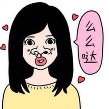 袁姗姗搞笑头像
