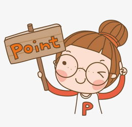 卡通女孩眼镜地步素材图片免费下载高清png千库网图片编号9445308