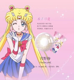 你正在追的潮流,都是美少女战士们玩剩下的