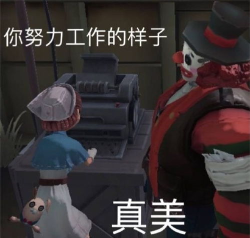 第五人格红蝶穿婚纱,意欲嫁给谁这是我见过最有爱的情书