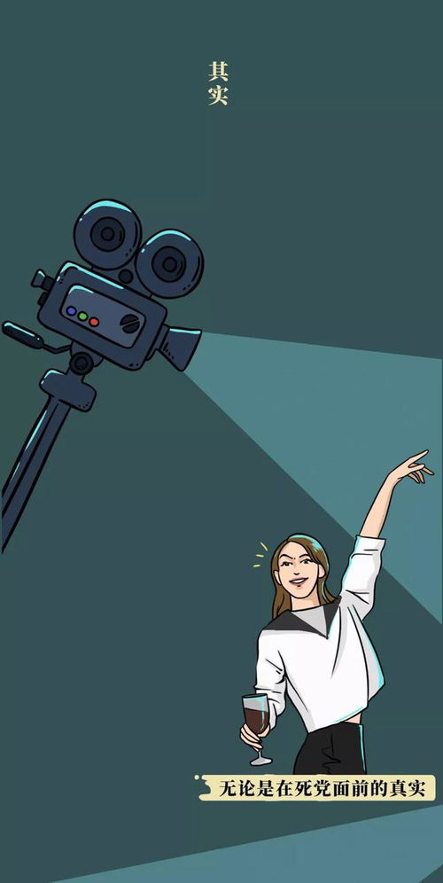 女人都是双重性格吗漫画