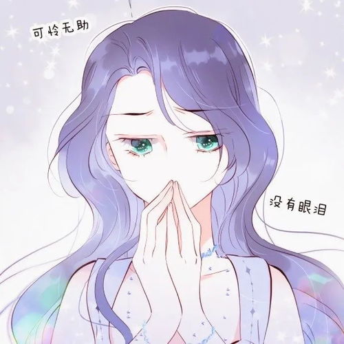 花和刺猬逃跑了花满满动漫头像来了