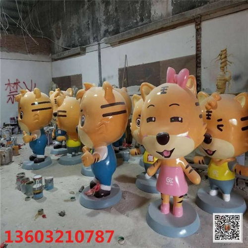 玻璃钢卡通雕塑卡通雕塑卡通老虎雕塑摆件