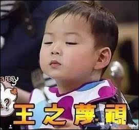 午间版东野圭吾铁直男说鹅蛋脸戴眼镜像奥特曼