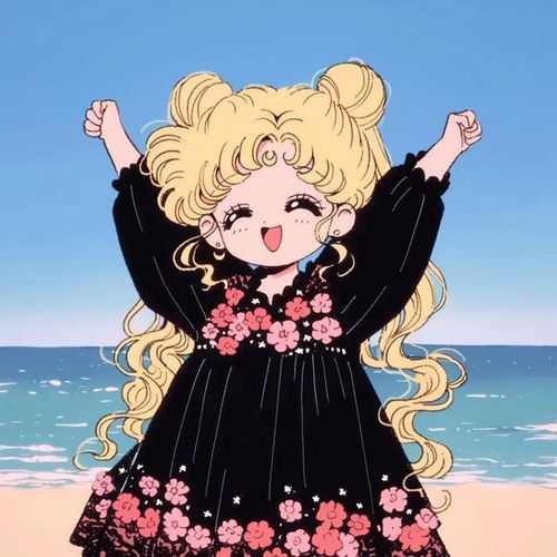 爱笑的女孩运气爆棚美少女战士头像