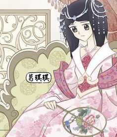 嘻哈奇侠传漫画人物角色葛琪琪