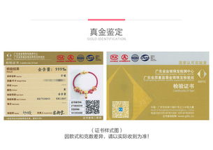 中国黄金t0513可爱卡通生肖猪黄金手链女款爱心形吊坠足金转运珠红绳手饰新年生日礼物送女朋友
