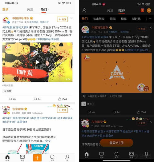 miui12用了十多天了动画流畅感有ios那味儿了,但还存在小遗憾