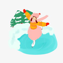 冬天雪天溜冰女孩绘本png图片素材其他格式下载动漫人物大全