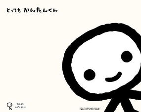 这个卡通人物叫什么呢
