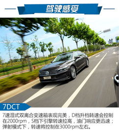 车市试驾大帕萨特还是小辉腾上汽大众辉昂
