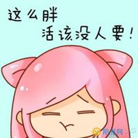 动漫情侣减肥头像图片微信头像图片大全