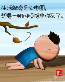 超级搞笑的冷笑话