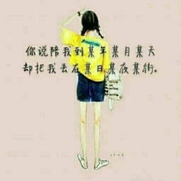 找另一半情侣头像