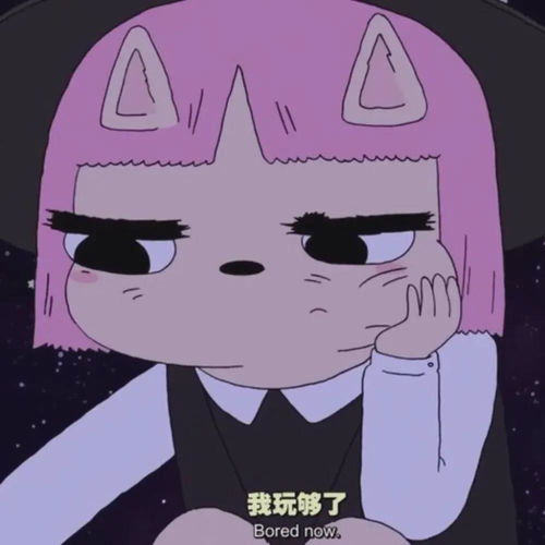 动漫头像当大人累了,也可以做我的小朋友啊