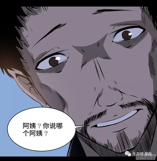 女儿突发怪病,母亲给她喝新鲜鸡血来治病...结尾发人深思