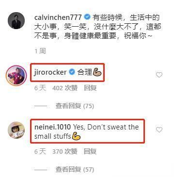 吴尊汪东城辰亦儒接连被吐槽,人设几乎崩塌,唯炎亚纶被赞真性情