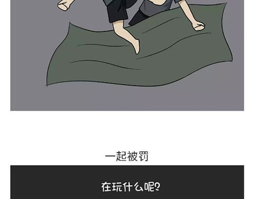 漫画军人退伍后,想做些什么
