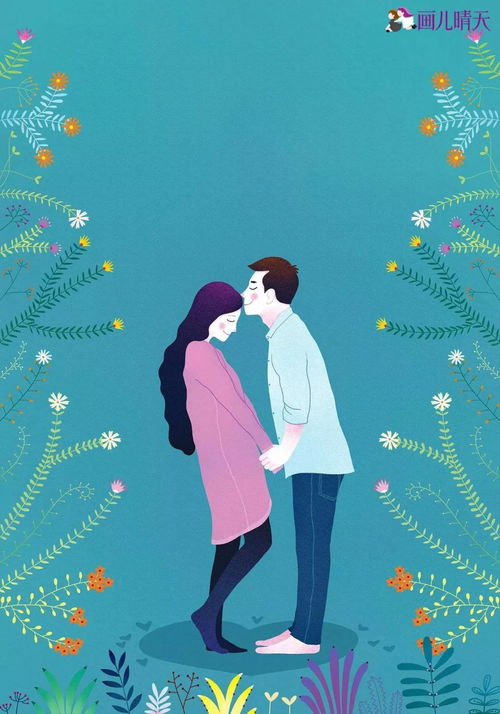 画儿晴天520521情人节插画壁纸组图