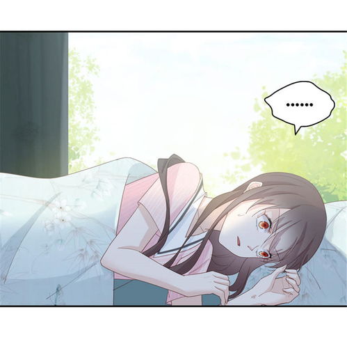 不良千金豪门千金4爱奇艺漫画
