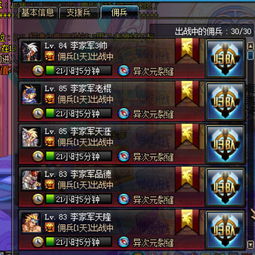 dnf心悦玩家直播拆包活动礼品t恤图案仅供参考