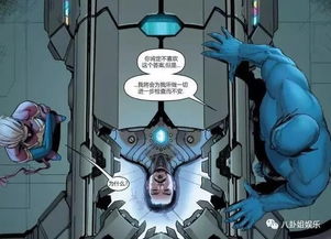复联4别期待惊奇队长她在漫画逼死绿巨人,把钢铁侠打到瘫痪