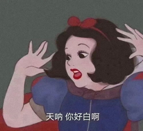 抓住美白的关键,你可能早就白了