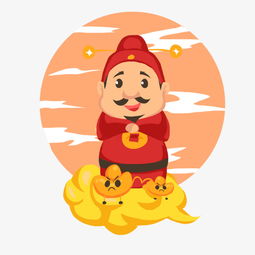 手绘坐着云彩的财神爷插画图片素材其他格式下载动漫人物大全