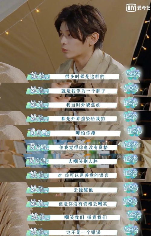 我长得是很普通,但就不能自信了吗