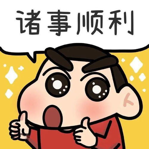 斗图表情包存一个