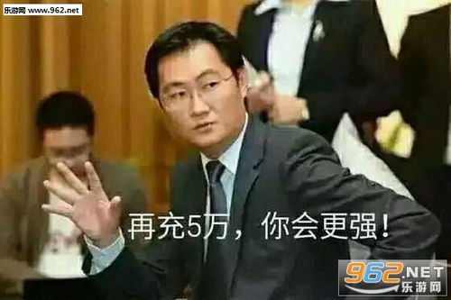 充八万gif动图充八万表情包下载乐游网游戏下载