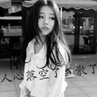 头像女生霸气带字黑白好看霸气的女生头像动漫版黑白