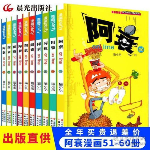 综合性图书华府图书专营店孔夫子旧书网