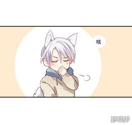 酒店女王漫画第37话把你的一切交给我漫客栈