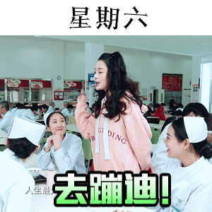 上班族的一周表情包动态系列无水印上班族的一周gif动态表情包下载乐游网游戏下载