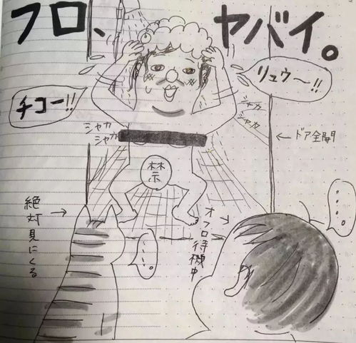 日本的桃子妈妈,手绘了一组漫画养娃辛酸史