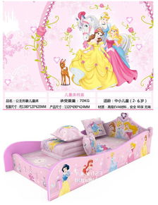 disney迪士尼公主赛车形象进口eva材质可爱童趣儿童卡通幼儿床
