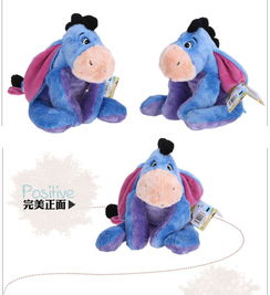 迪士尼毛绒卡通玩具长腿小驴35cmpdp1000204