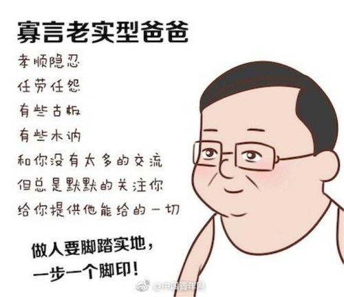 长大后你就成了你讨厌的人可怕吗