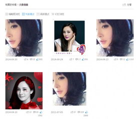 如今的霸屏女王赵丽颖,现实中居然是个爱动漫的死宅