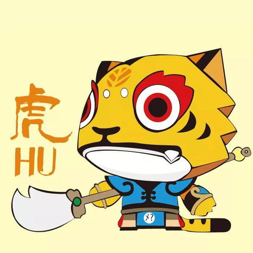 2020庚子年12月份十二生肖运势