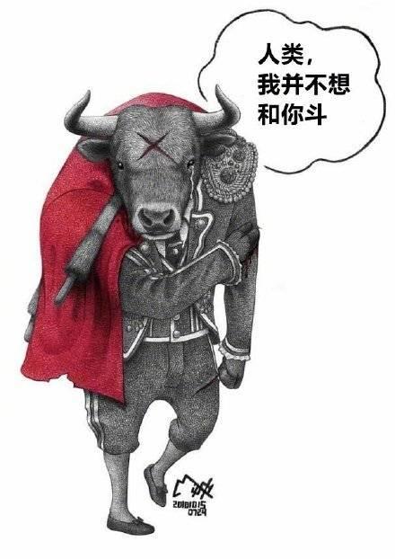 漫画如果动物会说话,人类请不要伤害我