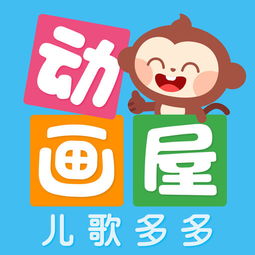 多多动画屋怎么样多多动画屋用户评论