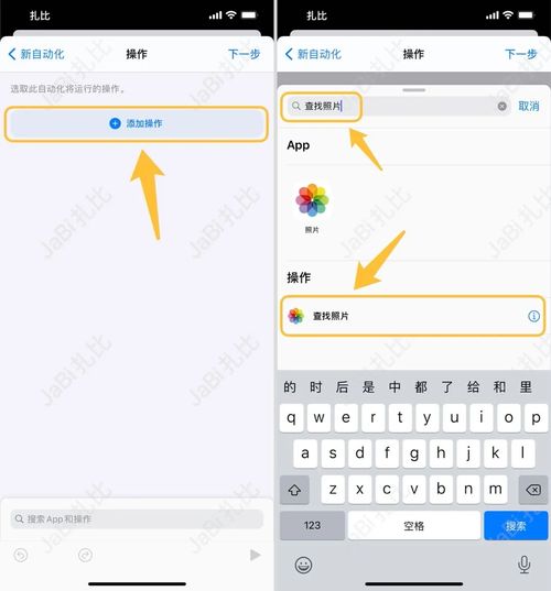 ios终于也可以自动换壁纸了,超详细的设置教程